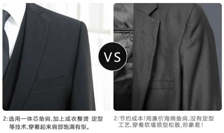 西服廠家 西服廠家