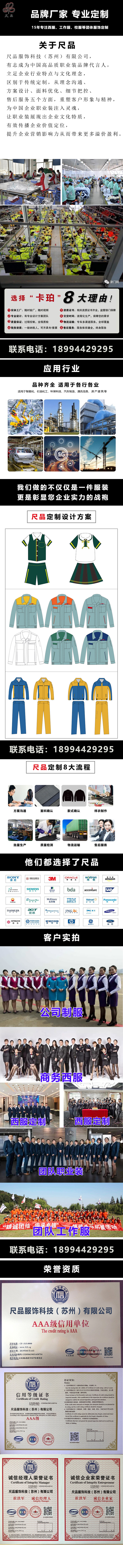 0-尺品詳情頁-.jpg 0-尺品詳情頁-.jpg